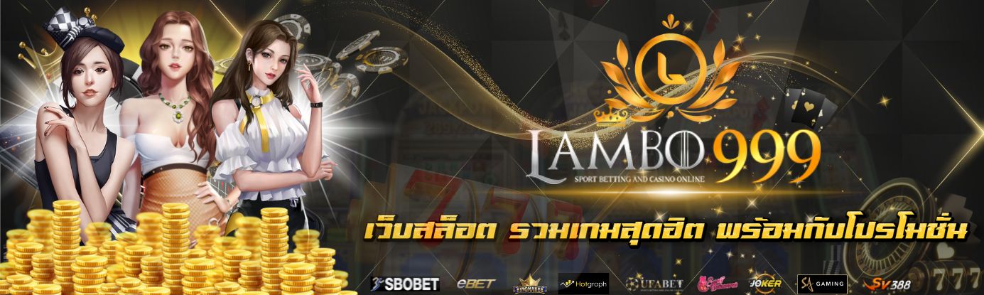 lambo999